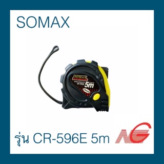 ตลับเมตร SOMAX รุ่น CR-596E 5m หุ้มยาง