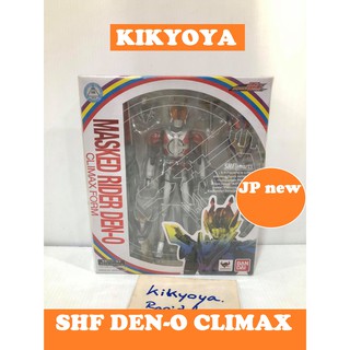 SHF DEN-O CLIMAX FORM LOT japan NEW