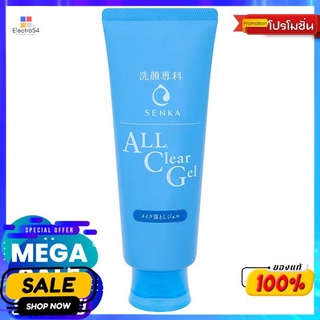 เซนกะ ออล เคลียร์ เจล 160กรัมผลิตภัณฑ์ดูแลผิวหน้าSENKA A.L.L.CLEAR GEL 160G.