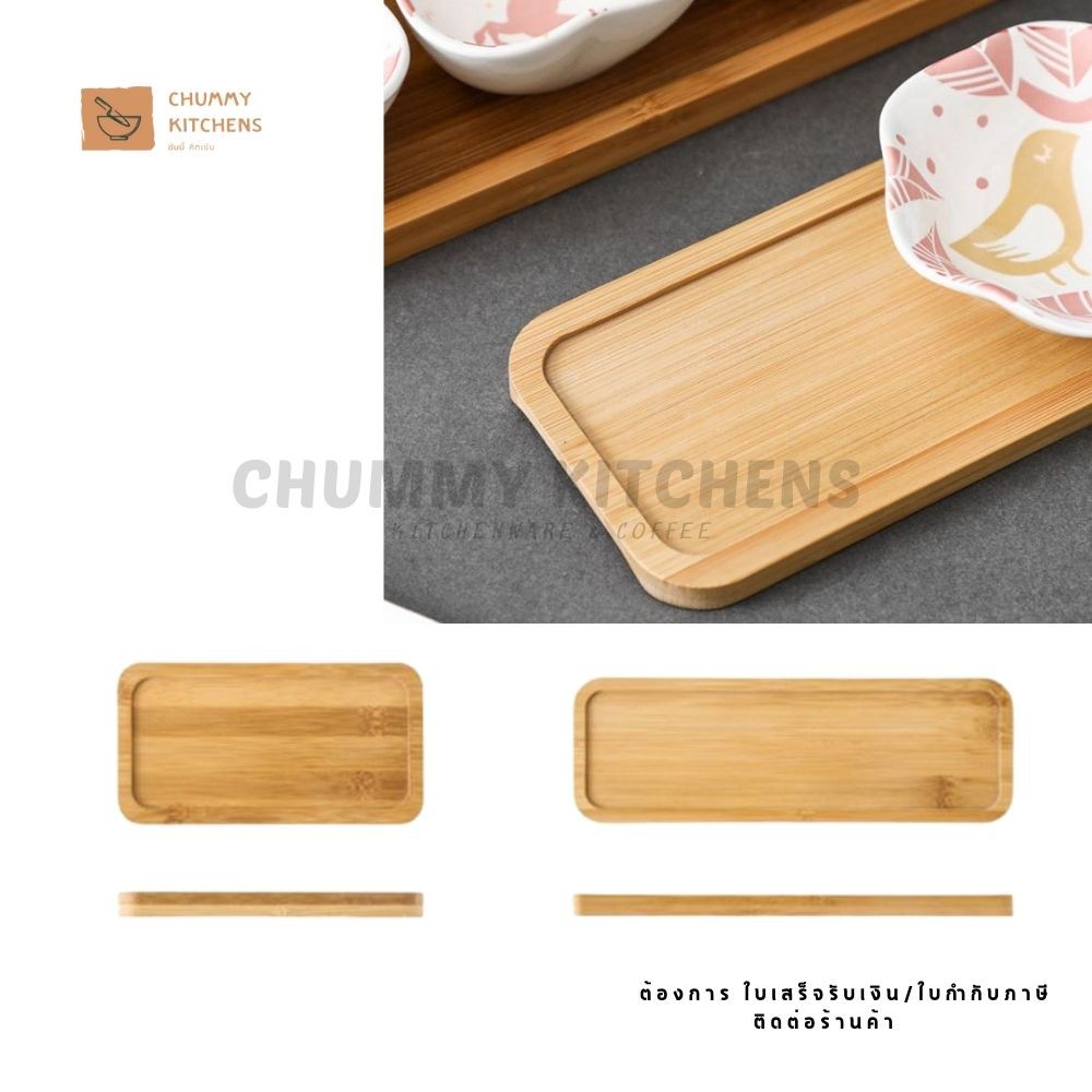 ถาดไม้ไผ่ ชงชา ใช้เป็น ที่วาง ถาดเสิร์ฟ น้ำชา อาหาร