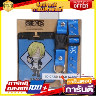 📝แนะนำ📝 ออร์ก้า  วันพีช สายคล้องคอบัตรพนักงาน ซันจิ/Orca One Piece Lanyard Sanji Employee Card 🚚💨