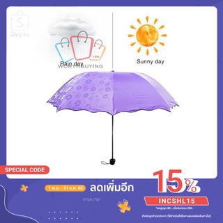 🌧ร่มพับ3ตอน ร่มกันUV กันน้ำ🌧 กันแดด เปลี่ยนลายเมื่อโดนน้ำ ผลิตจากวัสดุคุณภาพมีความแข็งแรงทนทานสูง 💥  wb99