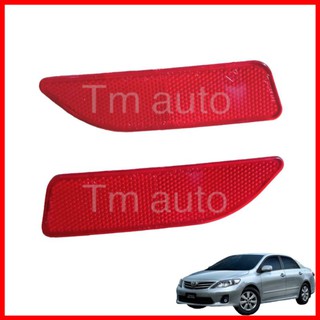 ทับทิมกันชนท้าย Toyota Altis2010-2013