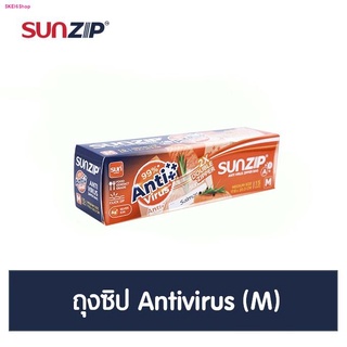 SUNZIP ถุงซิปแอนตี้ไวรัส ยับยั้งการเจริญเติบโตของเชื้อไวรัสได้มากกว่า 99%