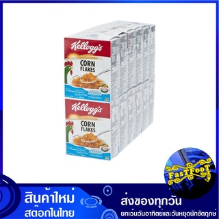 ซีเรียล คอร์นเฟลกส์ 25 กรัม (12กล่อง) เคลล็อกส์ Kellogg Corn Flakes Cereal คอนเฟลก ซีเรียว ขนม อาหารเช้า ธัญพืช ธัญพืชอบ