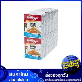 ซีเรียล คอร์นเฟลกส์ 25 กรัม (12กล่อง) เคลล็อกส์ Kellogg Corn Flakes Cereal คอนเฟลก ซีเรียว ขนม อาหารเช้า ธัญพืช ธัญพืชอบ