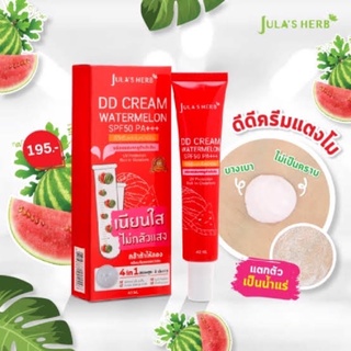 จุฬาเอริบ ชนิดหลอด 40ml.DDแตงโมจุฬาเฮริบ SPF50 PA++…