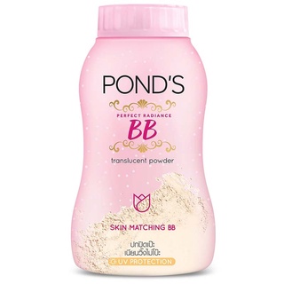 Free Delivery Ponds Magic BB Powder Pink 50g. Cash on delivery