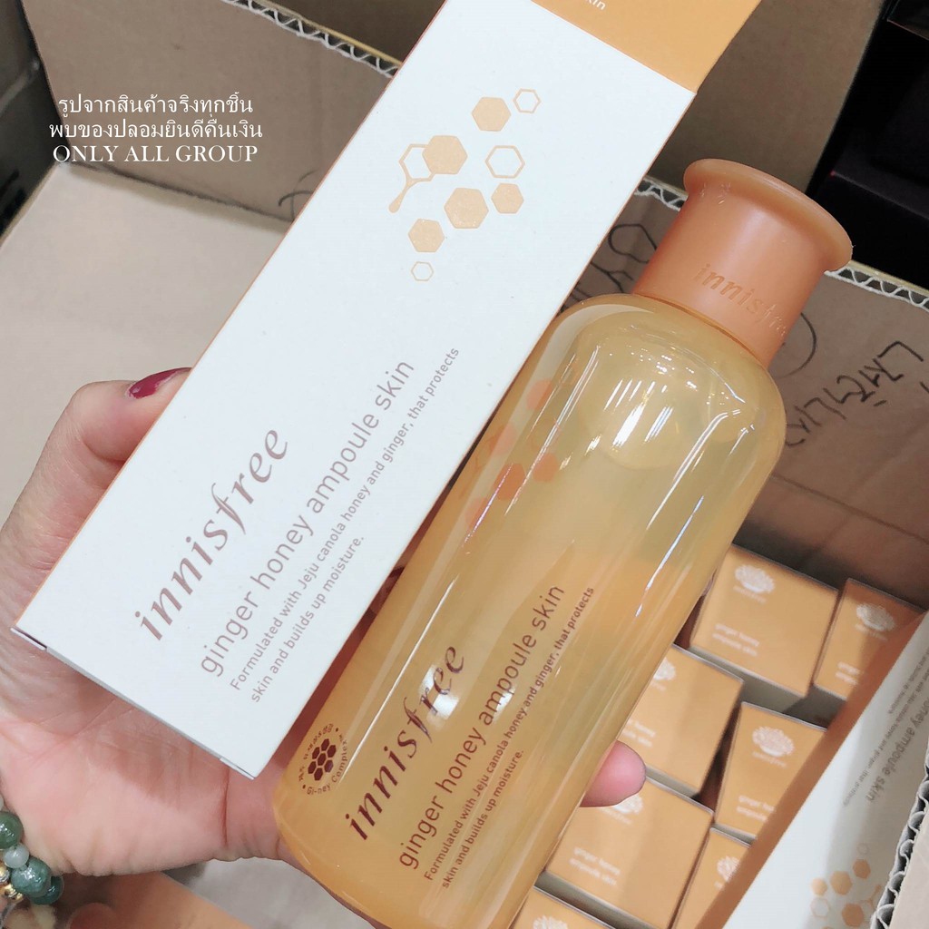 Ginger Honey Ampoule Skin Innisfree – VLFG