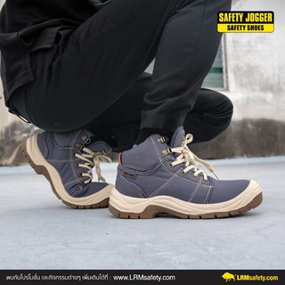 รองเท้า safety jogger รุ่น desert สีน้ำเงิน มาตรฐานโลก ป้องกันน้ำซึมเข้ารองเท้า ใส่ทำงานคุมงานหรือ เที่ยวได้หมด