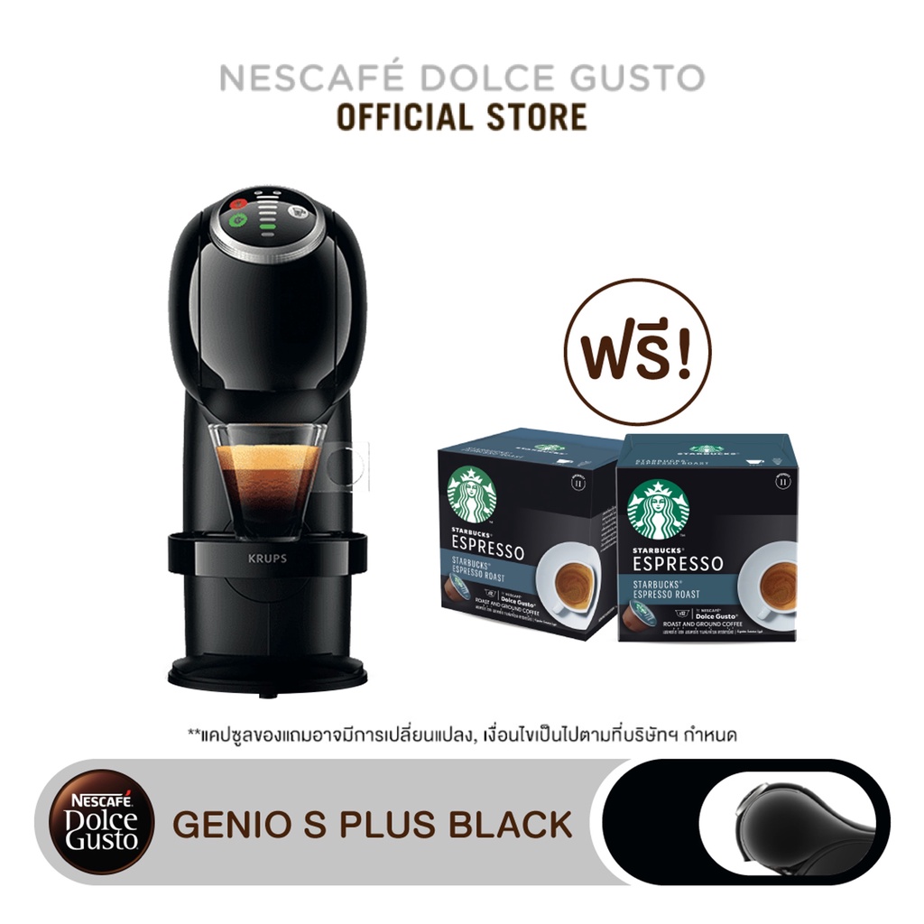 NESCAFE DOLCE GUSTO เนสกาแฟ โดลเช่ กุสโต้ เครื่องชงกาแฟแคปซูล GenioSplus Black #2