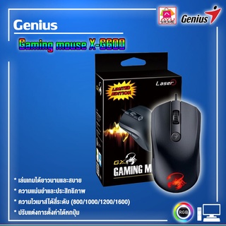 เมาส์เกมมิ่ง GENIUS  Wire Gaming Mouse X-G600, USB, Black, 6 buttons