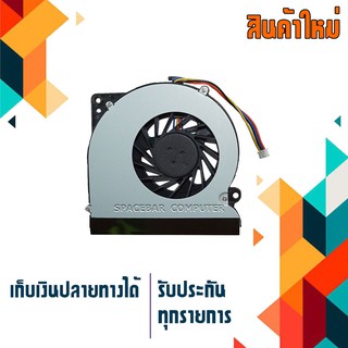 พัดลมซีพียู - CPU Fan ASUS A52 K52 K72 N61 N64X N70N N71J N73 series