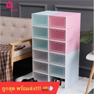 🔥ลดกระหน่ำ ถูกที่สุด🔥ขนาดใหญ่ รุ่นใหม่ แข็งแรง!! สีเยอะที่สุด กล่องรองเท้าฝาแข็ง กล่องใส่รองเท้า ชั้นรองเท้า เปิดปิดได้