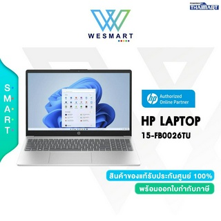 HP Notebook (โน้ตบุ๊ค) Laptop 15-FB0026TU (823B2PA#AKL) /Core i5-1335U/RAM 16GB/SSD 512GB/Iris Xe/15.6"(FHD),IPS/2 Year