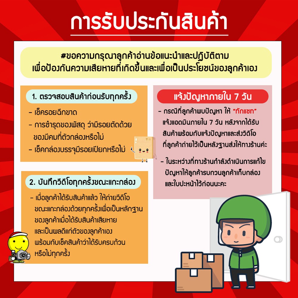 จัสมิน ข้าวหอมมะลิแท้ 100% (หอมมะลิเก่า) ด้ายสามสี  ขนาด 5กก. X 3 ถุง - รูปที่ 5