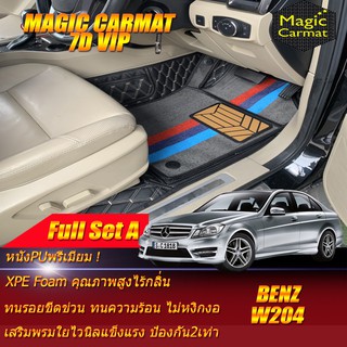 Benz W204 2008-2014 Sedan (เต็มคันรวมถาดท้าย A) พรมรถยนต์ W204 Sedan C200 C63 C180 C220 C230 C250 พรม7D VIP Magic Carmat