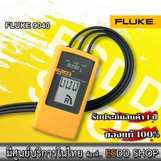 Fluke 9040 Phase Rotation Indicator ลำดับเฟส