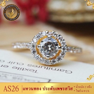 เครื่องประดับ แหวน (1 ชิ้น) แหวนผู้หญิง/แหวนผู้ชาย ขนาด 6-9