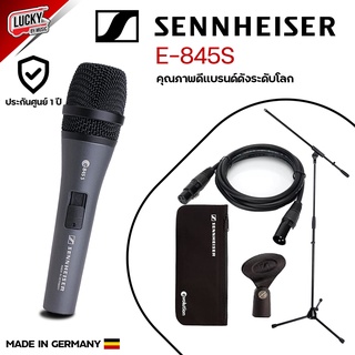 Sennheiser E-845 S ไมโครโฟน ตอบรับเสียงที่ค่อนข้างไว โลหะอย่างดี ทนทาน +รับประกันศูนย์ พร้อมเซ็ตของแถม - มีปลายทาง