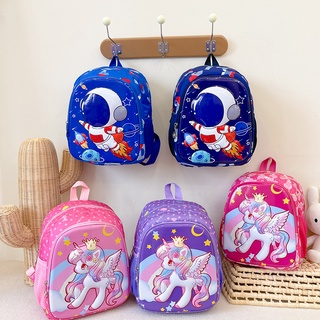 กระเป๋าเป้เด็ก ลายน่ารัก