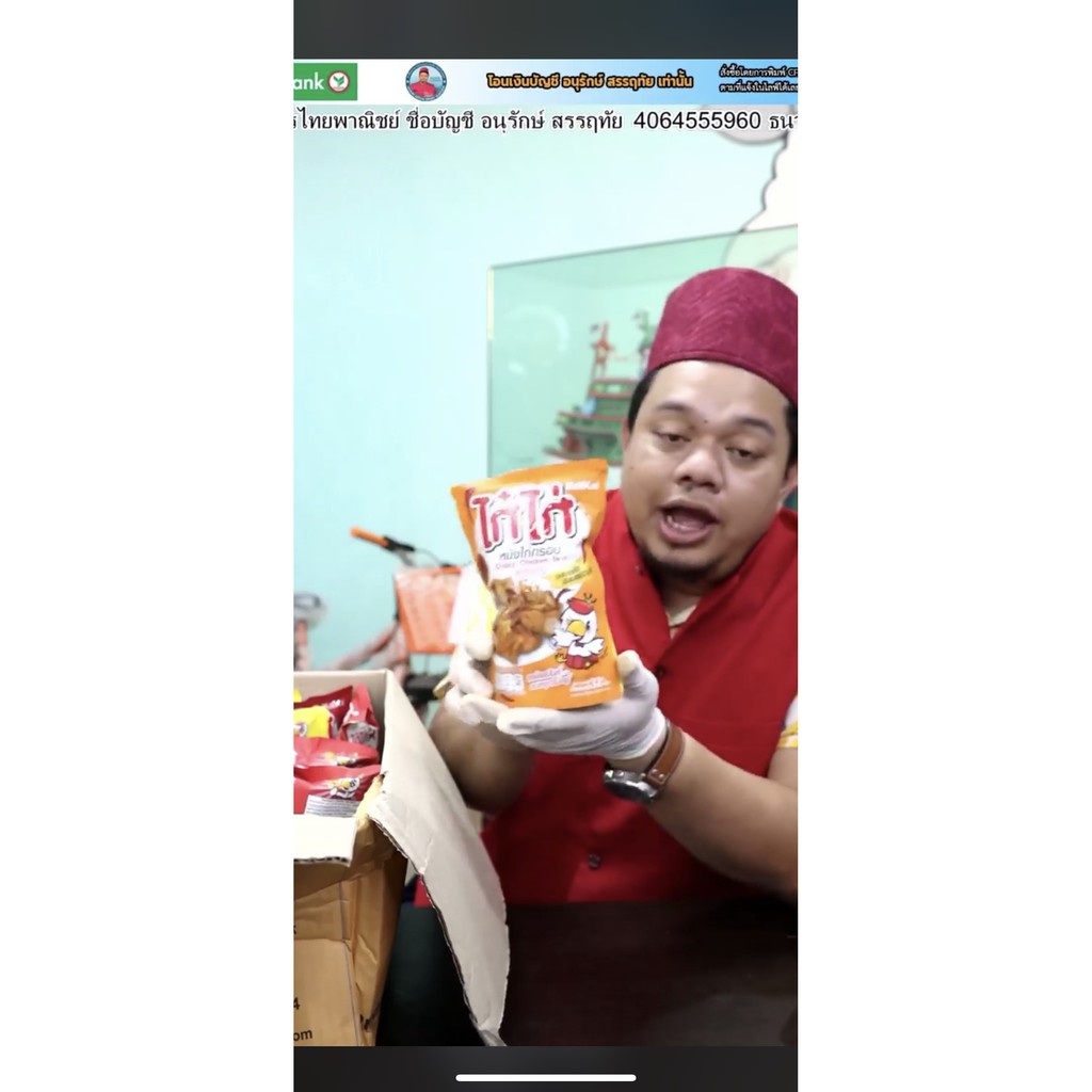 Thumbnail 7