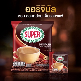 (25 ซอง) Super Coffee Original Instant Coffee ซุปเปอร์ กาแฟปรุงสำเร็จชนิดผง สูตรออริจินัล 3 อิน 1 500 กรัม