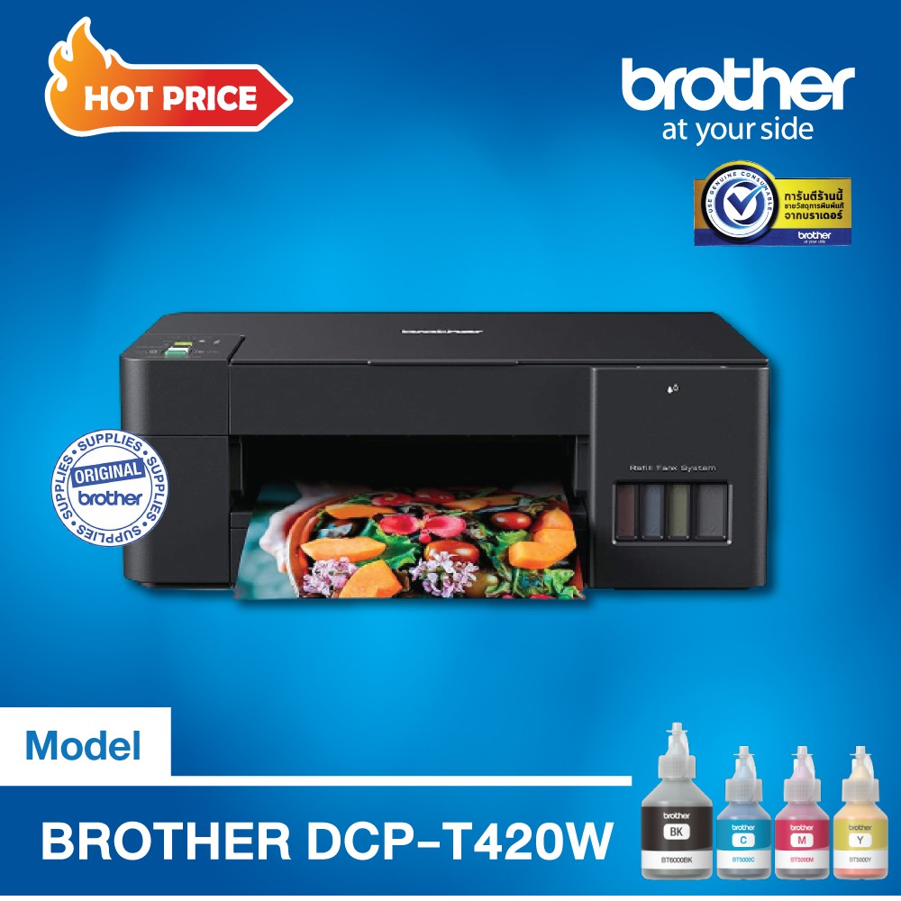 Brother DCP-T420W Inkjet Tank Printer__พร้อมหมึกแท้ครบชุด__รับประกันศูนย์ 2 ปี (รวมหัวพิมพ์)