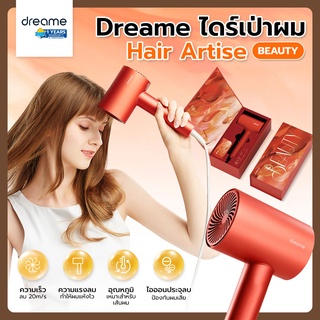 [2023 พร้อมส่ง!] Dreame Hair Dryer Get&amp;Go