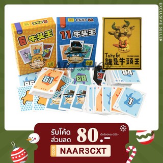 6 Nimmt ! Board game คู่มือไทย - บอร์ดเกม 6Nimmt