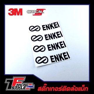 สติ๊กเกอร์ล้อแม็ก ENKEI สติ๊กเกอร์PVCสีดำ ตกแต่งรถ 3M,Oracal แท้