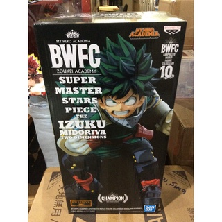 ✅  สินค้าพร้อมส่ง : MY HERO ACADEMIA BWFC ZOUKEI ACDEMY / SUPER MASTER STARS PIECE THE IZUKU MIDORIYA TWO DIMENSIONS