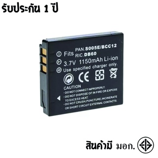 แบตเตอรี่ สำหรับ กล้อง Panasonic S005E/BCC12