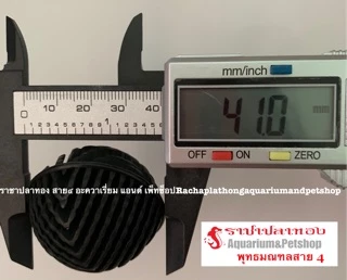 ไบโอบอล ซุปเปอร์ไบโอบอล หนาพิเศษ 50 ลูก