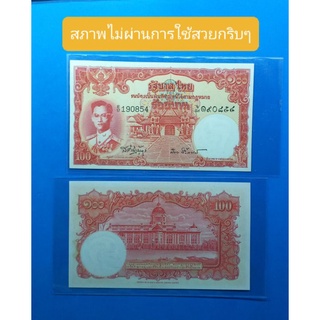 ((แบบแรกของในหลวง ร๙.)) แบงค์ 100 บาทปี 2505 พิมพ์ประเทศอังกฤษสภาพไม่ผ่านการใช้สวยงามน่าสะสมมากๆครับ