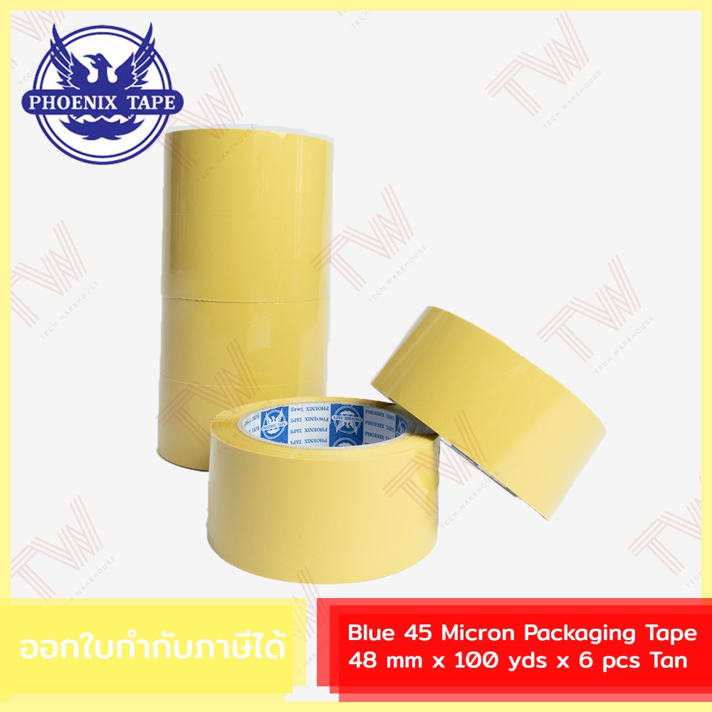 Phoenix Blue 45 Micron Packaging Tape 48 mm x 100 yds x 6 pcs Tan เทปขุ่น แพ็ค6 ชิ้น กว้าง2 นิ้ว ยาว