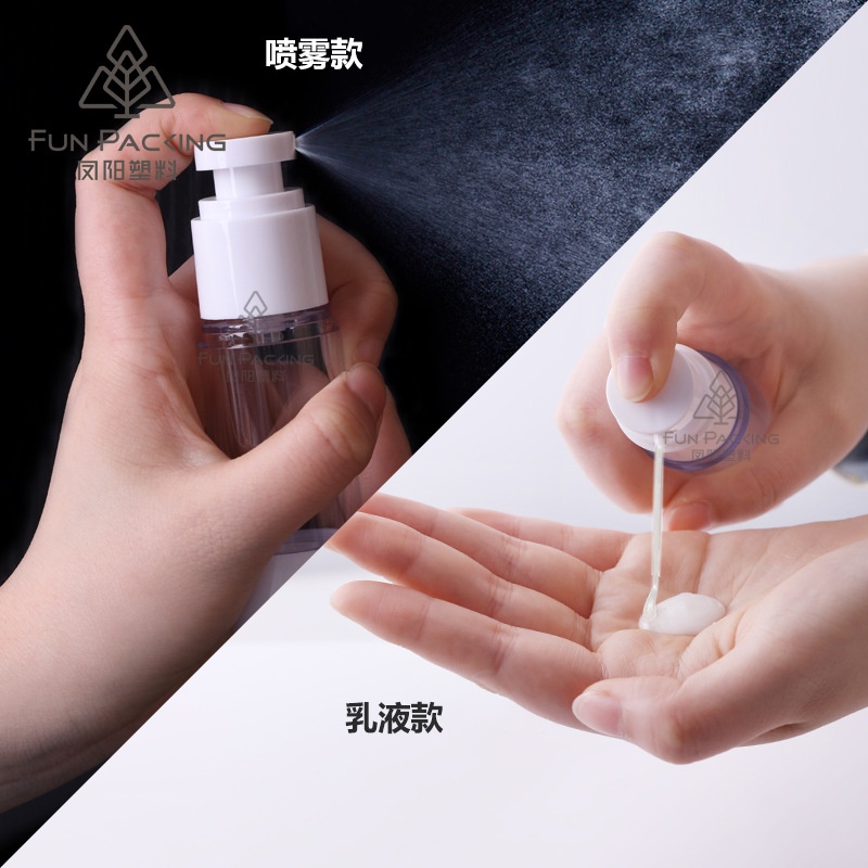 HOMUHOME【ถูกที่สุด】ขวดสเปรย์ ขวดปั๊มสูญญากาศ ใส่ครีม ใส่น้ำหอม แอกกออลล์ หลากหลายไซส์ PG6 GT GZ