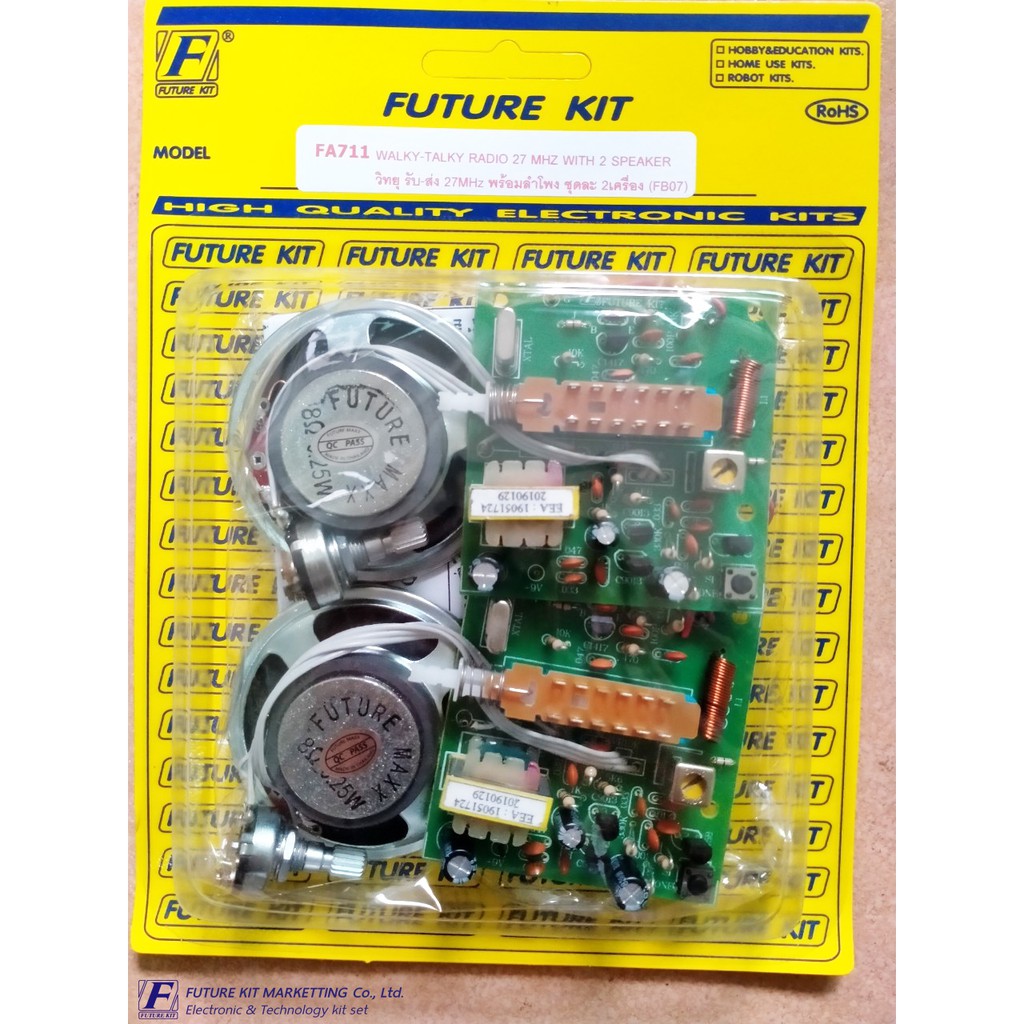 FutureKit FK711 วิทยุรับ-ส่ง 27 MHz พร้อมลำโพง  (ชุดละ 2 เครื่อง) - รูปที่ 2