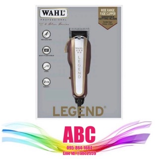 WAHL ปัตตาเลี่ยนรุ่น Legend Wide Range Fade Clipper หูทอง (ของแท้ ประกันศูนย์ 1 ปี)