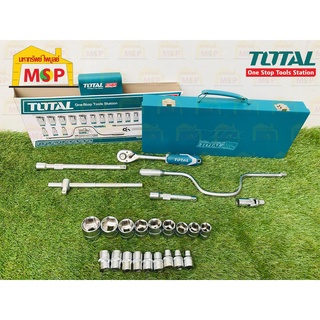 Total โททอล บล็อกชุด 1/2"x6P 24 ชิ้น THT-141253 ( Socket Set ) ชุดบล็อค ชุดประแจบล็อก ลูกบล๊อก