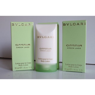 BVLGARI OMNIA GREEN JADE BODY LOTION 30 ML