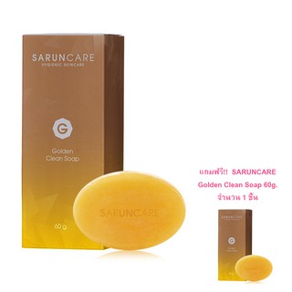 [แพ็คคู่] SARUNCARE Golden Clean Soap 60g สบู่ ทองคำ ศรัณย์แคร์