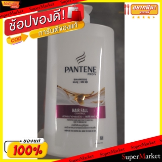 💥โปรสุดพิเศษ!!!💥 PANTENE แพนทีน แชมพู แฮร์ฟอลคอนโทรล ขนาด 1800ml ลดผมขาดหลุดล่วง SHAMPOO HAIR FALL CONTROL แชมพูและครีมน