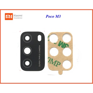 กระจกเลนส์กล้อง Xiaomi Poco M3