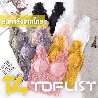 สินค้าพร้อมส่งจากไทย💥TOPLIST💥 (TL-N260) เสื้อทับ สายเดี่ยว ดีไซน์ลายลูกไม้ เสริมฟองน้ำ