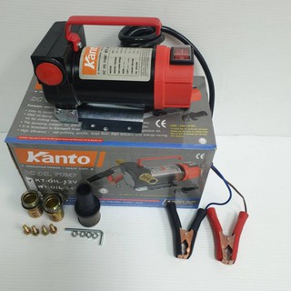 KANTO  ปั้ม สำหรับปั้มน้ำมัน ปั้มของเหลวใช้ แบตเตอร์รี่ 12 V.