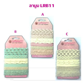 ลาบูม ริบบอน  LRB11 (3สี)