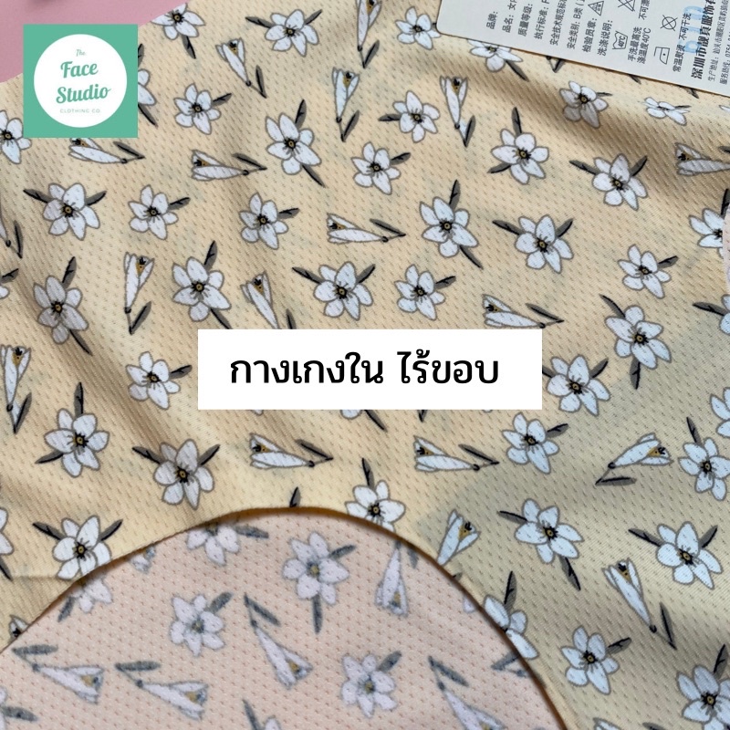 กางเกงในไร้ขอบ ลายดอกไม้ ผ้านิ่มใส่สบาย ไม่อึดอัด ขนาดฟรีไซส์ เอว 22-34 นิ้ว ราคา ถูกที่สุด ดีลบีเคเค แกลเลอรีภาพที่ 2