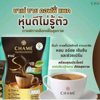 CHAME Sye COFFEE PACK ขนาด 15 กรัม x 10 ซอง ชาเม่ ชาย คอฟฟี่ แพ็ค กาแฟปรงสำเร็จชนิคผง