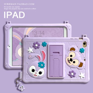 Huawei MediaPad T10S T10 M5 lite 10.1 8.0 T5 10.1 10.0 Matepad 11 10.4 Pro 10.8 M6 8.4 เคสแท็บเล็ต Cartoon Duffy Bear Rabbit TPU Case น่ารัก การ์ตูน เคสซิลิโคน